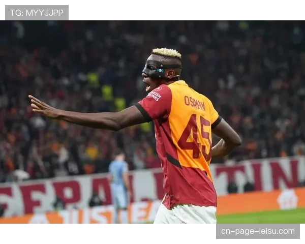 奥斯梅恩欧冠表现引关注 加拉塔萨雷锋线利器 奥斯梅恩欧冠表现引关注 加拉塔萨雷锋线利器